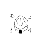 剛田さん（個別スタンプ：15）