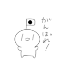 剛田さん（個別スタンプ：17）