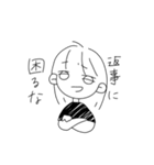 剛田さん（個別スタンプ：18）