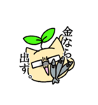 めがめこと愉快な仲間たちスタンプ2（個別スタンプ：5）