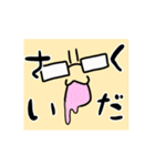 めがめこと愉快な仲間たちスタンプ2（個別スタンプ：10）