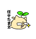 めがめこと愉快な仲間たちスタンプ2（個別スタンプ：11）