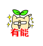 めがめこと愉快な仲間たちスタンプ2（個別スタンプ：15）