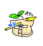 めがめこと愉快な仲間たちスタンプ2（個別スタンプ：16）