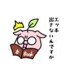 めがめこと愉快な仲間たちスタンプ2（個別スタンプ：20）
