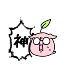 めがめこと愉快な仲間たちスタンプ2（個別スタンプ：21）