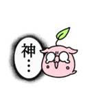 めがめこと愉快な仲間たちスタンプ2（個別スタンプ：22）