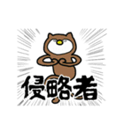 めがめこと愉快な仲間たちスタンプ2（個別スタンプ：37）