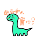 カラフルなきょうりゅうたち！！（個別スタンプ：28）