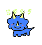 カラフルなきょうりゅうたち！！（個別スタンプ：31）