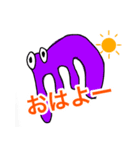 宇宙人の実は…（個別スタンプ：1）