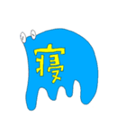 宇宙人の実は…（個別スタンプ：2）
