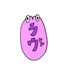 宇宙人の実は…（個別スタンプ：5）