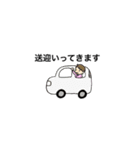 ちほみのお仕事（個別スタンプ：1）