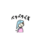 ちほみのお仕事（個別スタンプ：9）