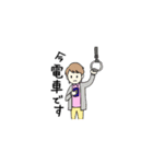 ちほみのお仕事（個別スタンプ：17）