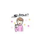 ちほみのお仕事（個別スタンプ：22）