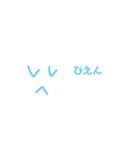 日常的に使えるファイかなくんのスタンプ（個別スタンプ：9）
