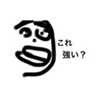 汎用性の鬼（個別スタンプ：2）