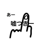 汎用性の鬼（個別スタンプ：6）