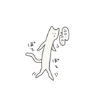 ほぼ無表情の、たぶん使えるネコ（個別スタンプ：1）