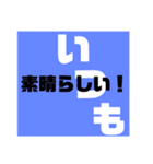 シンプル ロゴ スタンプ[ホメコトバ編]（個別スタンプ：3）