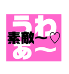 シンプル ロゴ スタンプ[ホメコトバ編]（個別スタンプ：6）