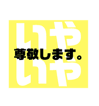 シンプル ロゴ スタンプ[ホメコトバ編]（個別スタンプ：11）