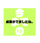 シンプル ロゴ スタンプ[ホメコトバ編]（個別スタンプ：13）