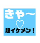 シンプル ロゴ スタンプ[ホメコトバ編]（個別スタンプ：17）