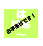 シンプル ロゴ スタンプ[ホメコトバ編]（個別スタンプ：19）