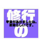 シンプル ロゴ スタンプ[ホメコトバ編]（個別スタンプ：20）