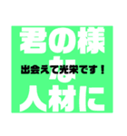 シンプル ロゴ スタンプ[ホメコトバ編]（個別スタンプ：25）