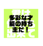シンプル ロゴ スタンプ[ホメコトバ編]（個別スタンプ：28）