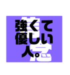 シンプル ロゴ スタンプ[ホメコトバ編]（個別スタンプ：40）