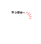 真っ白。さん（個別スタンプ：2）