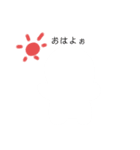 真っ白。さん（個別スタンプ：3）