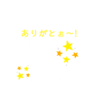 真っ白。さん（個別スタンプ：9）