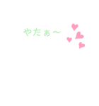 真っ白。さん（個別スタンプ：11）