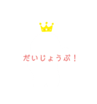 真っ白。さん（個別スタンプ：13）