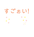 真っ白。さん（個別スタンプ：14）