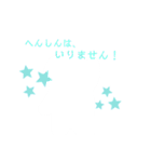 真っ白。さん（個別スタンプ：15）