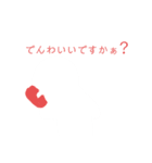 真っ白。さん（個別スタンプ：16）