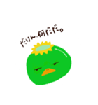 米子弁（個別スタンプ：5）