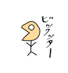 オムラムシ1（個別スタンプ：3）