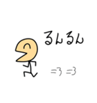 オムラムシ1（個別スタンプ：4）