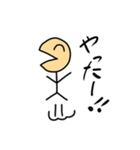 オムラムシ1（個別スタンプ：5）