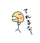 オムラムシ1（個別スタンプ：7）