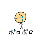 オムラムシ1（個別スタンプ：8）