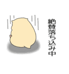 もっちとP丸（個別スタンプ：24）